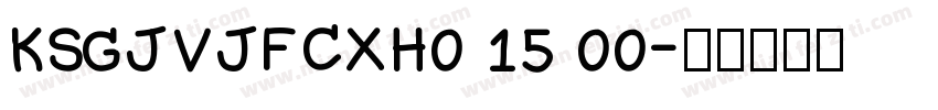 KSGJVJFCXH0 15 00字体转换